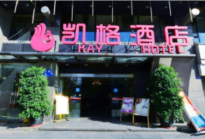 成都凯格酒店 Chengdu Kay Hotel 