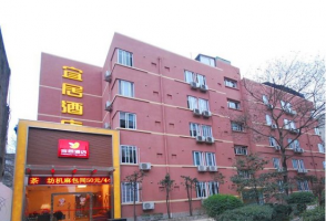成都宜居酒店 Yiju Hotel Chengdu 