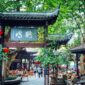 Heming Tea House
