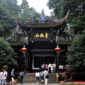 Mount Qingcheng