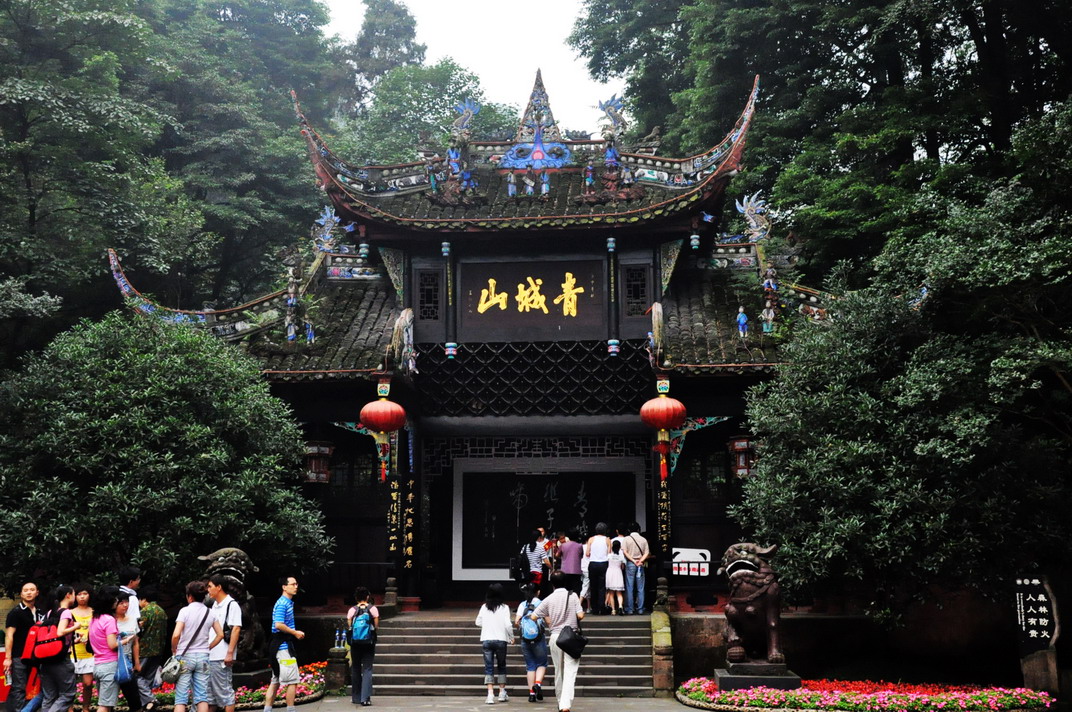 Mount Qingcheng