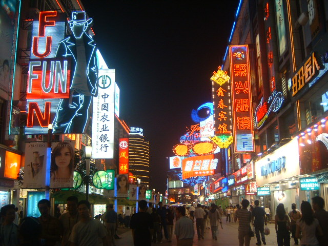 Chunxi Road