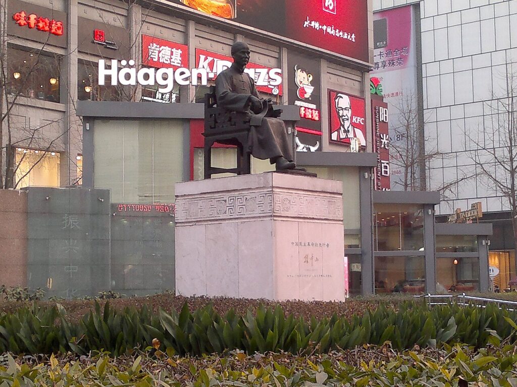 Chunxi Road