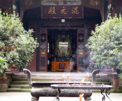 Qingyang Palace